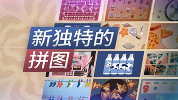 Find Sort Match: 益智游戏 海報