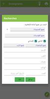 Ti canalis تصوير الشاشة 2