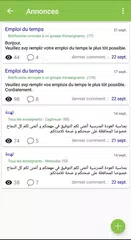 Ti canalis APK Herunterladen