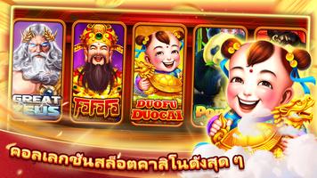 บิ๊กวินแจ็คพอตคาสิโนมาสเตอร์ bài đăng