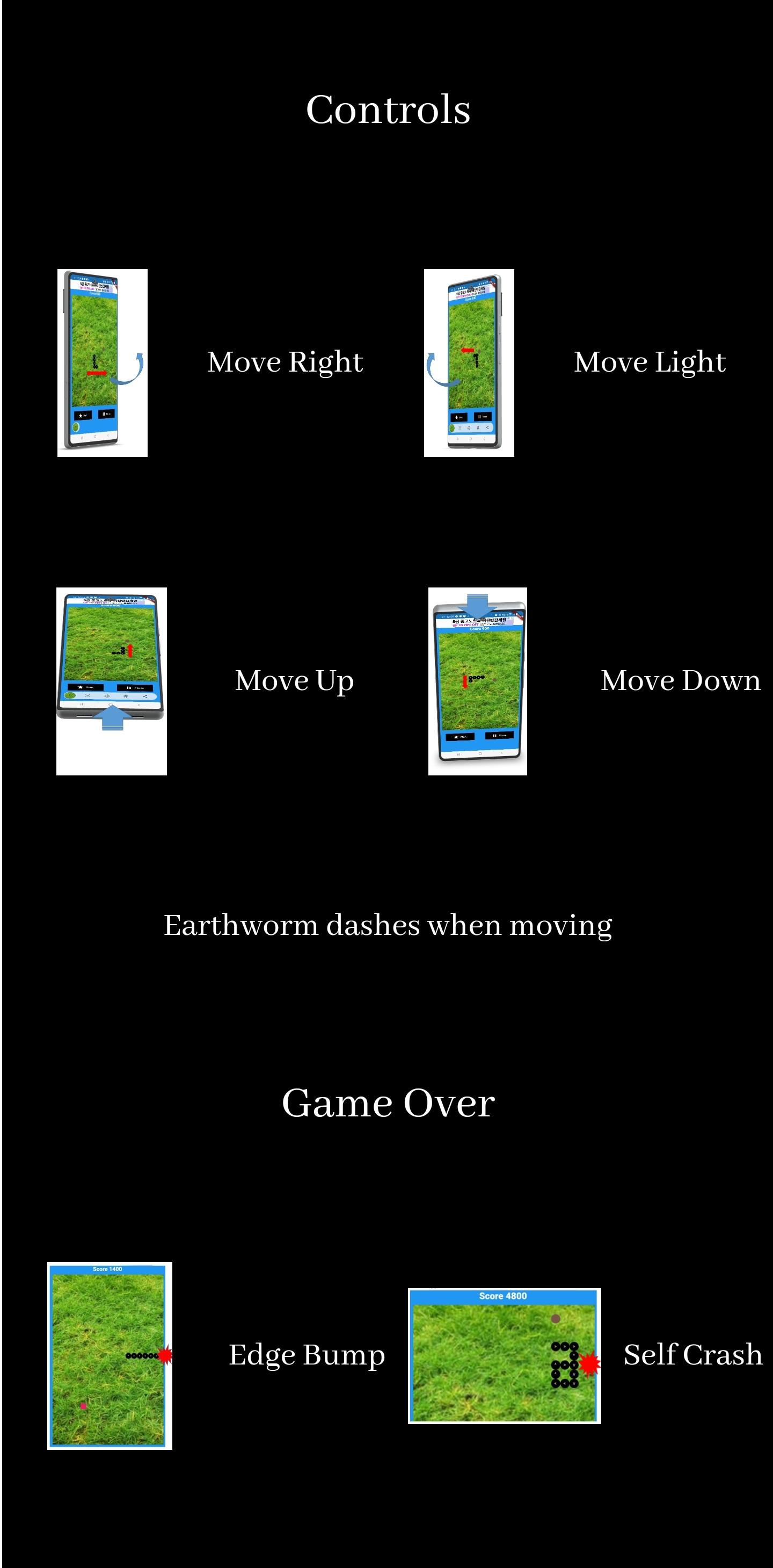 Earthworm Gameapp截图