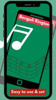 Bangla ringtone screenshot 2