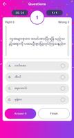 Shwe Sa Gar পোস্টার