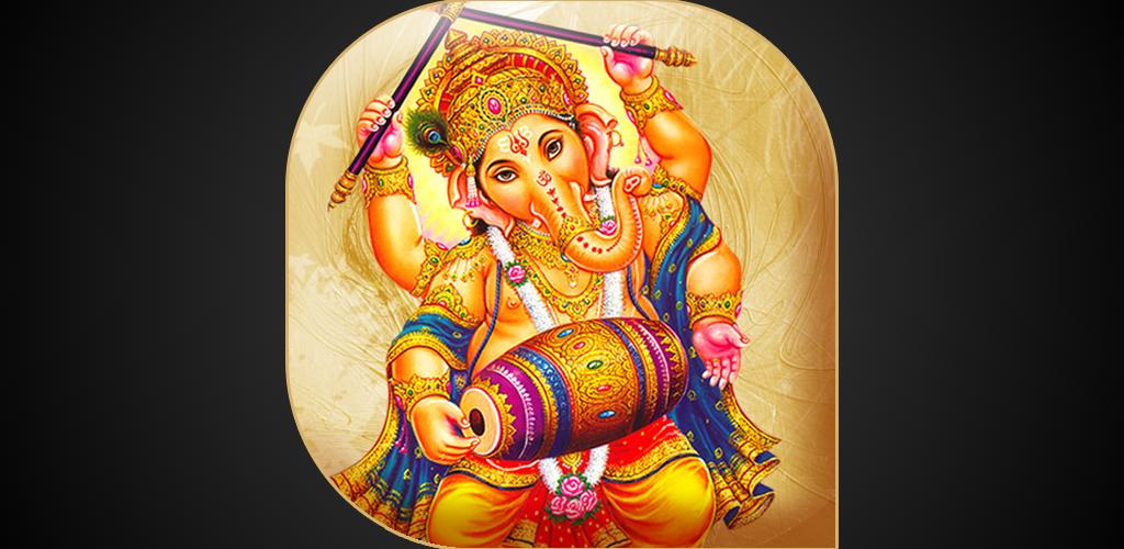 Lord Ganesh Live Wallpaper HD APK for Android Download Lord Ganesh Live Wallpaper HD APK for Android Download