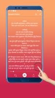 Ganesh Chalisa Audio & Lyrics पोस्टर