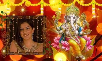 Ganesh Photo Frames 스크린샷 3