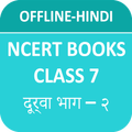 NCERT Class 7 Hindi Durva