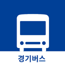 경기버스 APK