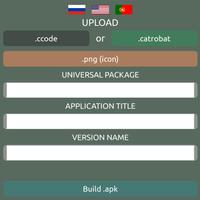 CBuilder تصوير الشاشة 1