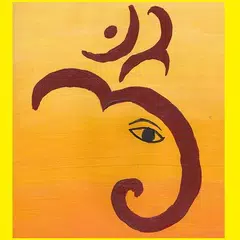 Ganpati Atharvshirsha Audio APK download