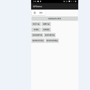 gasdkgup测试-APK