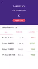 Скачать Gasplus Business XAPK