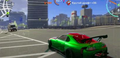 Carx Open Street: Racing Guia penulis hantaran