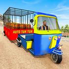 Auto Tuk Tuk Cargo Transport иконка