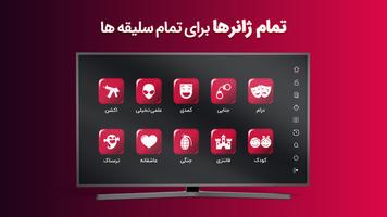 Gapfilm for Android TV الملصق