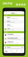 HKEPC IR poster