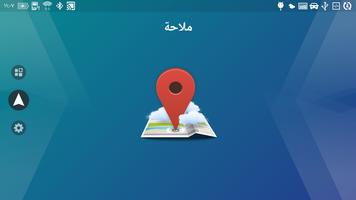 Auto+ Show تصوير الشاشة 2