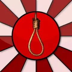 Die Galgenmännchen APK Herunterladen