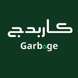 Garbage