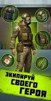 Pocket Survivor Ai скриншот 2