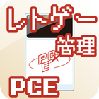 レトロゲームを管理するアプリPCE編 biểu tượng