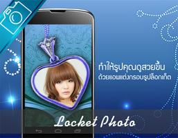 Locket Photo Frames bài đăng