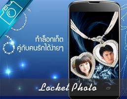 Locket Photo Frames ảnh chụp màn hình 1