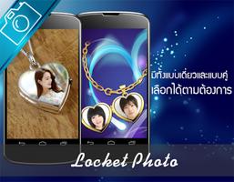 Locket Photo Frames ảnh chụp màn hình 3