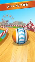 Sky Ball Jump - Going Ball 3d ポスター