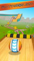 Sky Ball Jump - Going Ball 3d スクリーンショット 3