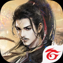 天涯明月刀 M - Garena APK