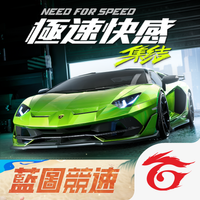 極速快感：集結 APK