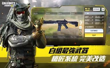 決勝時刻 Mobile Garena Apk 1 6 28安卓下載 下載決勝時刻 Mobile Garena Xapk Apk Obb Data 最新版本 Apkfab Com 決勝時刻 Mobile Garena Apk 1 6 28安卓下載 下載決勝時刻 Mobile Garena Xapk Apk Obb Data 最新版本 Apkfab Com