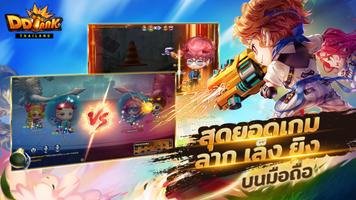 DDTank Thailand Affiche