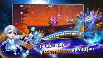 2 Schermata DDTank Thailand
