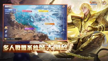 Garena 魂斗羅：歸來 截图 1