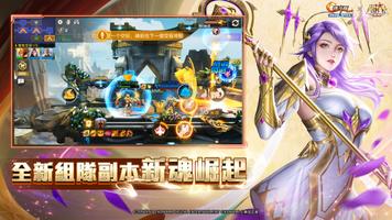 Garena 魂斗羅：歸來 截图 2