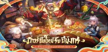 Garena RoV: Dragon LNY