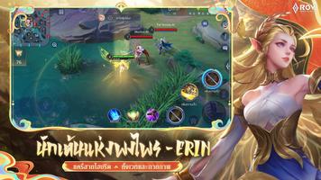 Garena RoV: Dragon LNY スクリーンショット 1