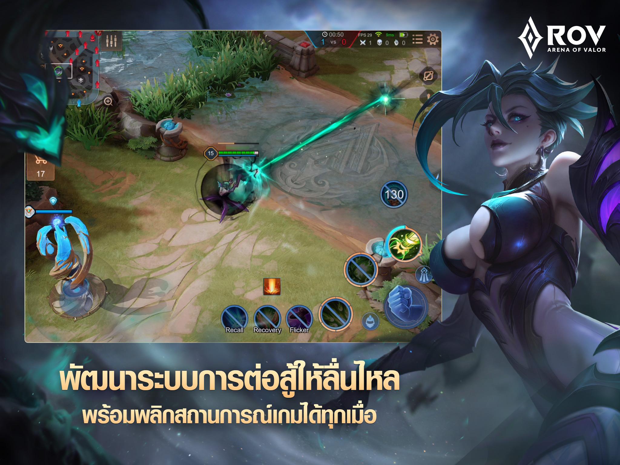 Garena RoV: Mobile MOBA for Android - APK Download - 