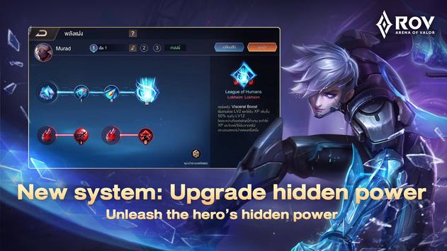 Garena RoV: Mobile MOBA screenshot 2