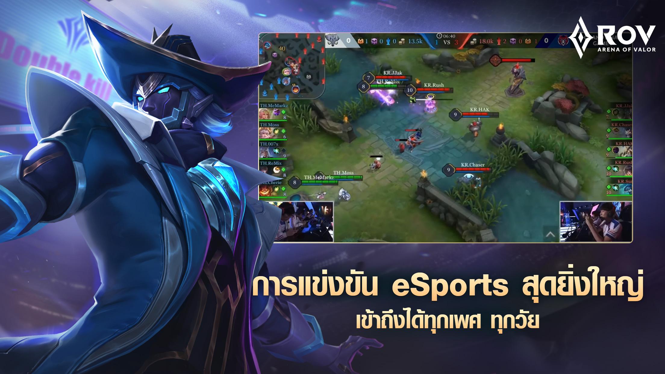 Garena RoV: Mobile MOBA for Android - APK Download - 