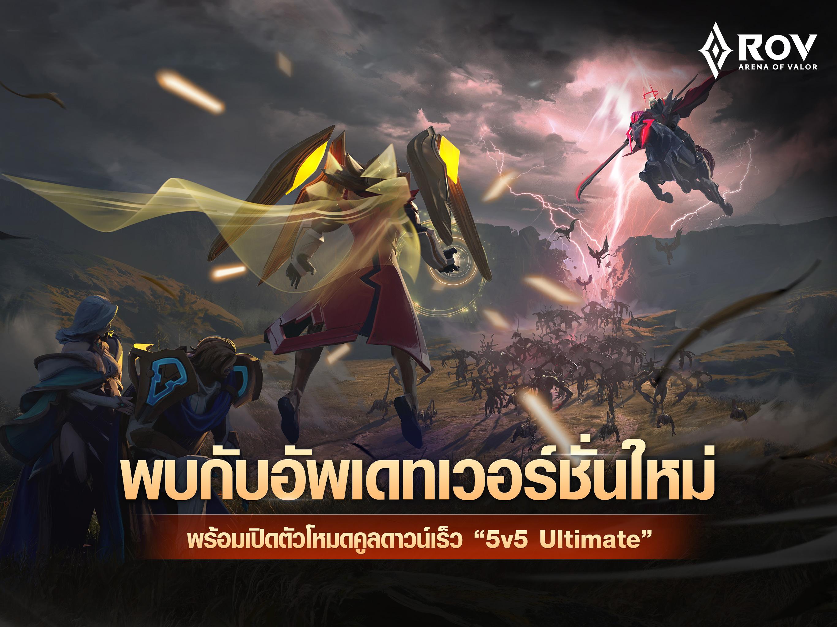 Garena RoV: Mobile MOBA for Android - APK Download - 