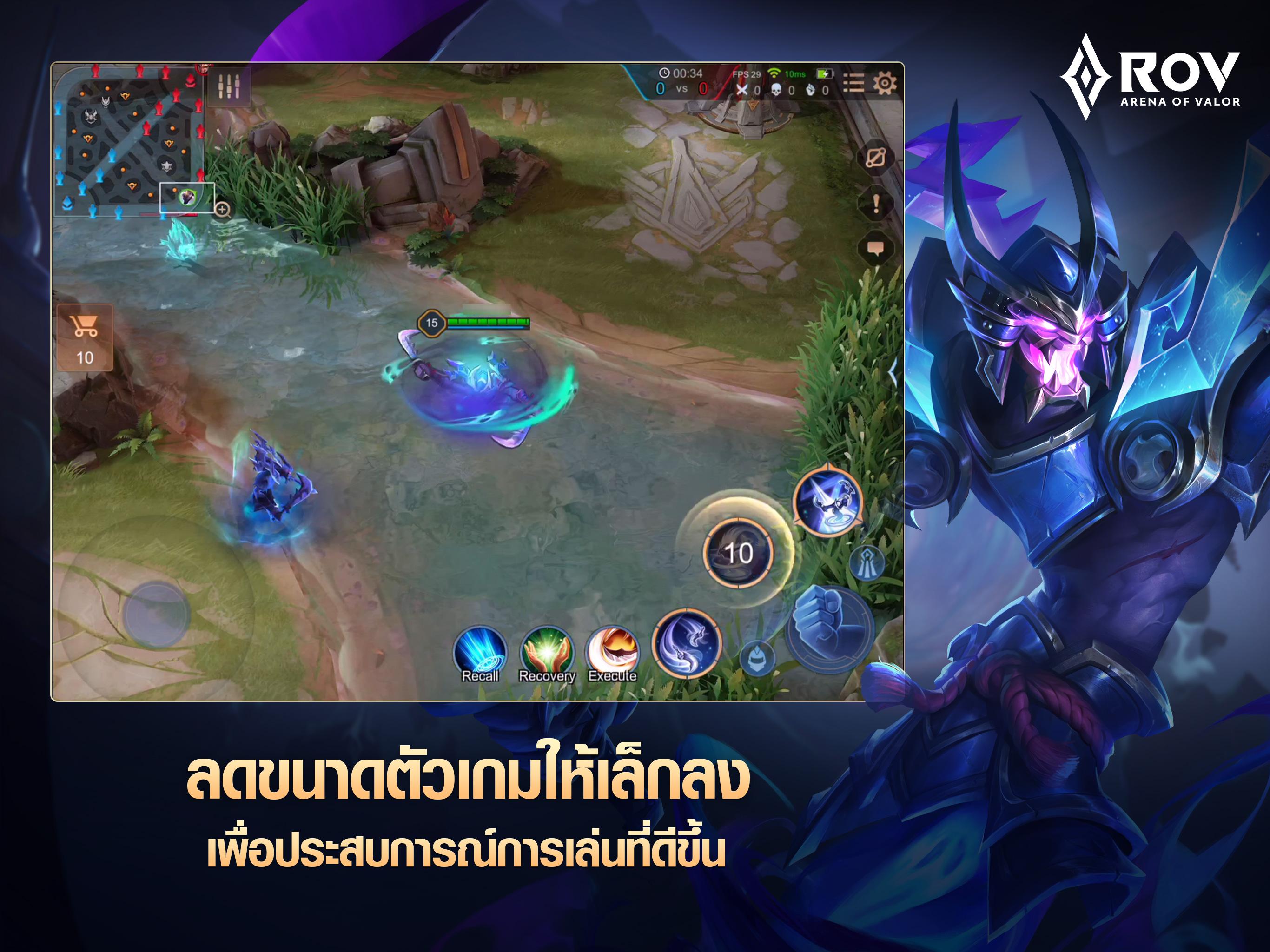 Garena RoV: Mobile MOBA for Android - APK Download - 