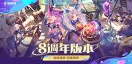 How to  Garena 傳說對決：傳說寶藏版本 Old Versions for Android