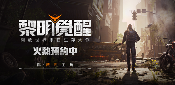 Como baixar Garena Undawn apk versão mais recente 1.4.16 para Android 2025 image
