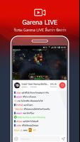 Garena ภาพหน้าจอ 2