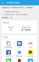 北极星vpn - 免费vpn，专注中文用户，不限流量 Screenshot 3