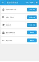北极星vpn - 免费vpn，专注中文用户，不限流量 Screenshot 1