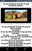 Narendra Singh Negi Video Song Lyrics imagem de tela 3